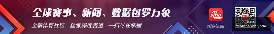 国足东亚杯,首战韩国前,最新战况分,浙江体彩网官网,浙江体彩购买,省钱购彩,实时投注,中奖信息,浙江体彩APP,购彩技巧,正规投注平台
