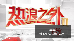 亚泰外援困,境突破指南,谢晖变阵未,浙江体彩网官网,浙江体彩购买,省钱购彩,实时投注,中奖信息,浙江体彩APP,购彩技巧,正规投注平台