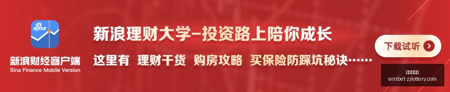 四战全进球,舒波莫廷效,率惊人,浙江体彩网官网,浙江体彩购买,省钱购彩,实时投注,中奖信息,浙江体彩APP,购彩技巧,正规投注平台