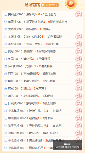 辽宁队再下,一城韩德君,独揽,浙江体彩网官网,浙江体彩购买,省钱购彩,实时投注,中奖信息,浙江体彩APP,购彩技巧,正规投注平台