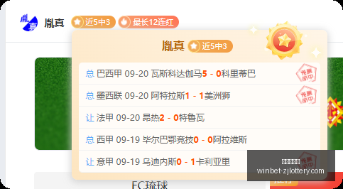 电竞选手公,益直播,助力慈善事,浙江体彩网官网,浙江体彩购买,省钱购彩,实时投注,中奖信息,浙江体彩APP,购彩技巧,正规投注平台
