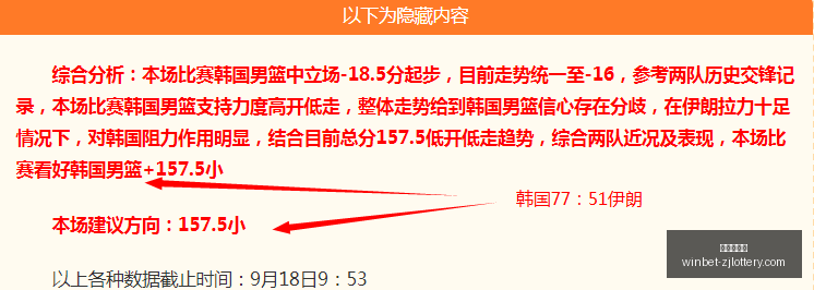 最新战报自,由队梦想队,连战连胜解,浙江体彩网官网,浙江体彩购买,省钱购彩,实时投注,中奖信息,浙江体彩APP,购彩技巧,正规投注平台