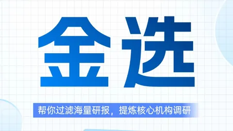 意甲射手榜赔率购彩技巧：劳塔罗紧咬奥斯梅恩，迪亚低赔引关注